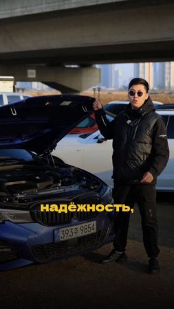 Какой автомобиль из немецкой тройки самый ликвидный? #Shorts