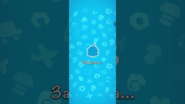 прохождение "Cut the rope 2" часть4