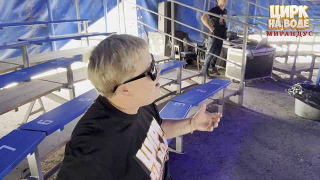 Приключения Цирка на воде "Мирандус" в Самаре смотреть онлайн