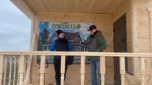 СК ДомЗаказ - Отзыв от Элины