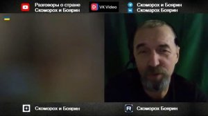 Создание урода.