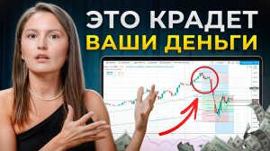 90% людей теряют деньги из-за этого! / 4 ГРУБЫХ ошибки в инвестициях!