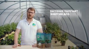 Органик Микс Рыбная мука