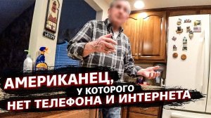 Мой обычный день в США / Прогресс тюнинга Теслы / Бедный Американец ?