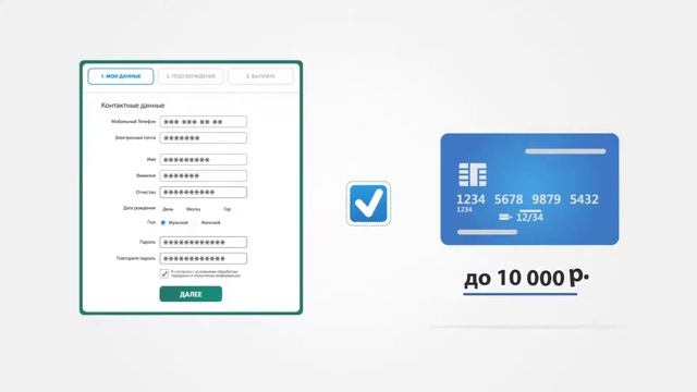 CreditPlus - кредит без процентов!