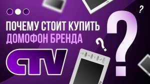 Почему CTV — лучший выбор в 2025?