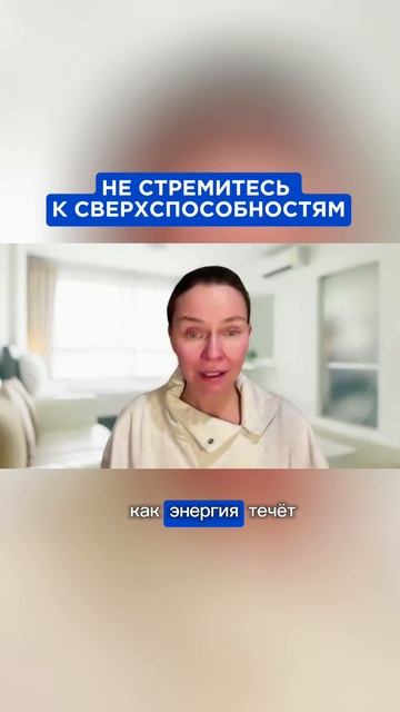 Важность гармоничного развития 💫 #ланакарлен #сверхспособности #гармониядуши #энергия #тонкийплан