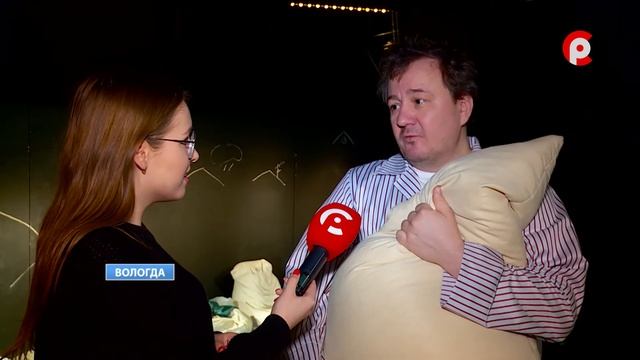 ТЮЗ Вологды готовится к новой постановке смотреть онлайн
