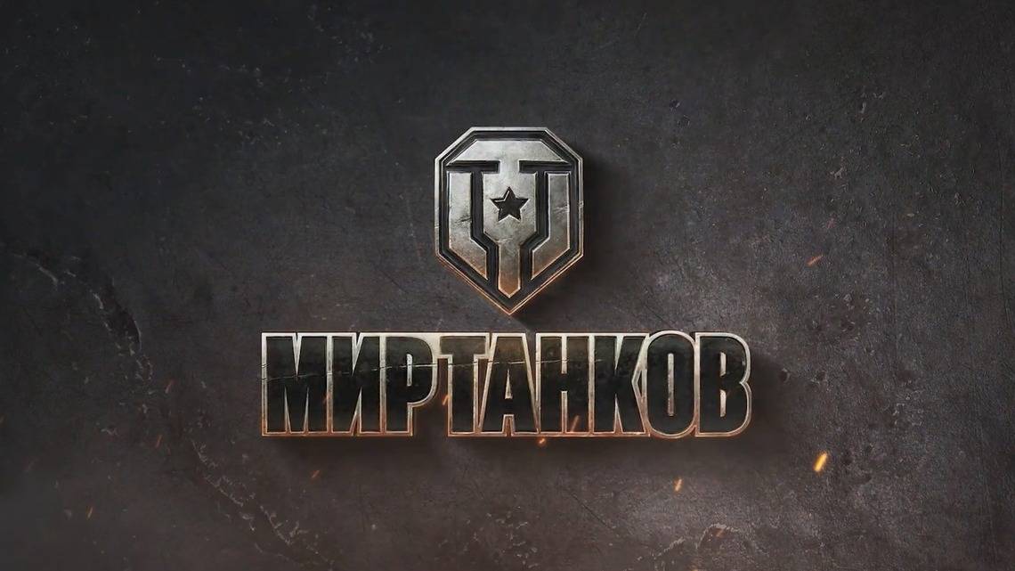 Натиск. Обновление патча 1.33