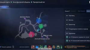 Мир 4 Поручение Любопытная женщина/Mir 4 Curious woman