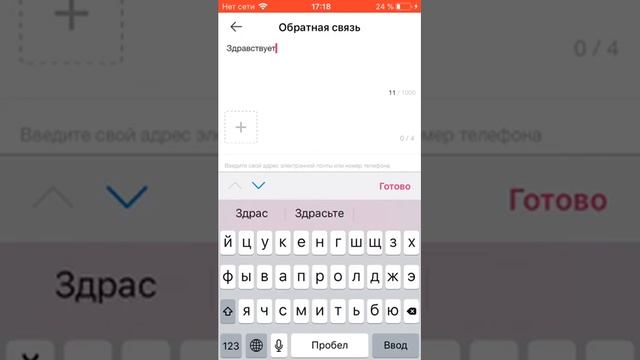 Как запустить трансляцию в лайки смотреть онлайн