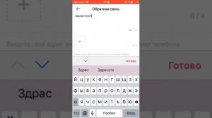 Как запустить трансляцию в лайки