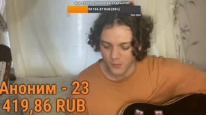 Даня заметь. Даня Гуськов в исполнении"И я такой пау пау пау"