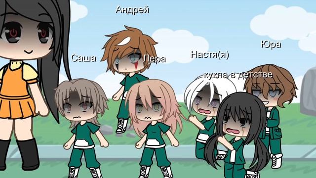 {кукла пожалела меня}|{игра кальмар} смотреть онлайн