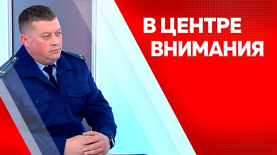 Программа "В центре внимания": Евгений Бабенко