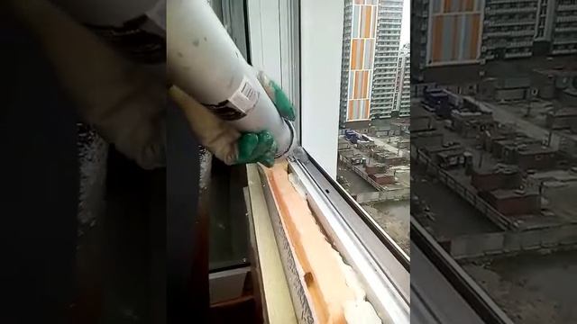 Герметизация стыков перед заменой холодного остекления на тёплое.