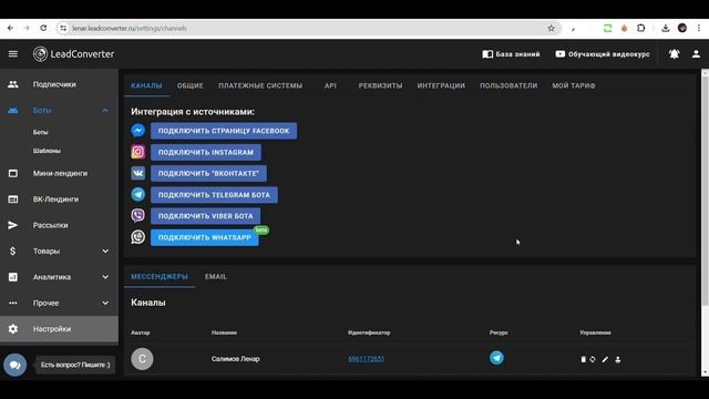 КАК НАЙТИ ПОКУПАТЕЛЕЙ С ПОМОЩЬЮ БОТОВ И НЕЙРОСЕТЕЙ
