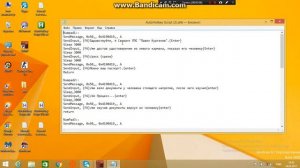 как пользоваться биндом (часть 2)