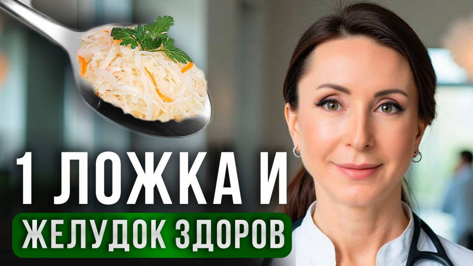 Все болезни от этого продукта! Самый опасный продукт после сахара.