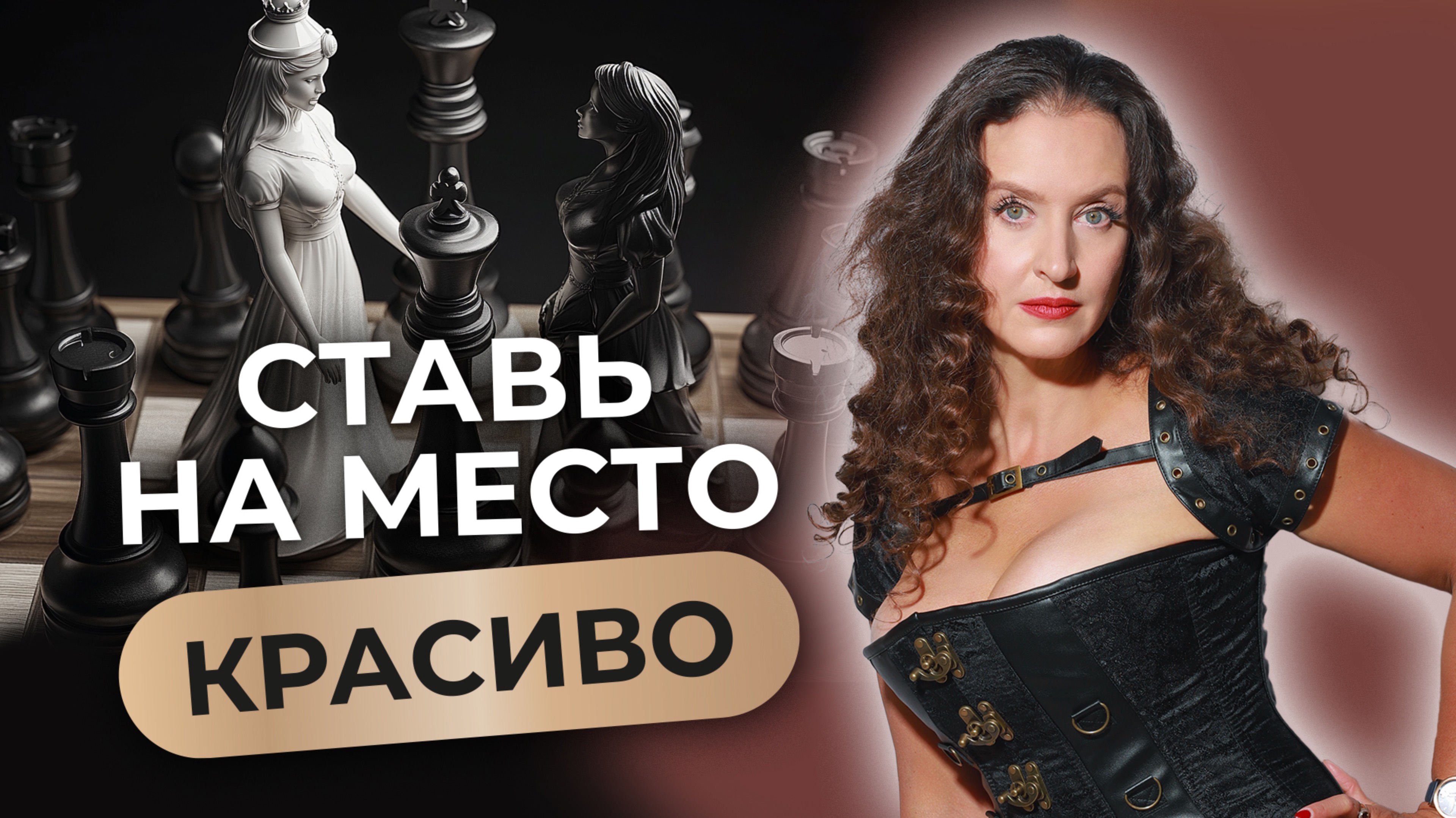 Как поставить на место кого-угодно? Отвечаем манипуляторам красиво!
