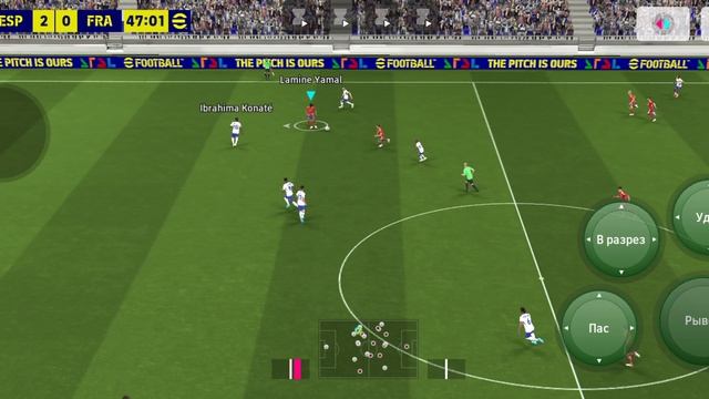 EFootball™