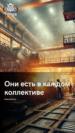 Кто-нибудь узнал себя? 😅