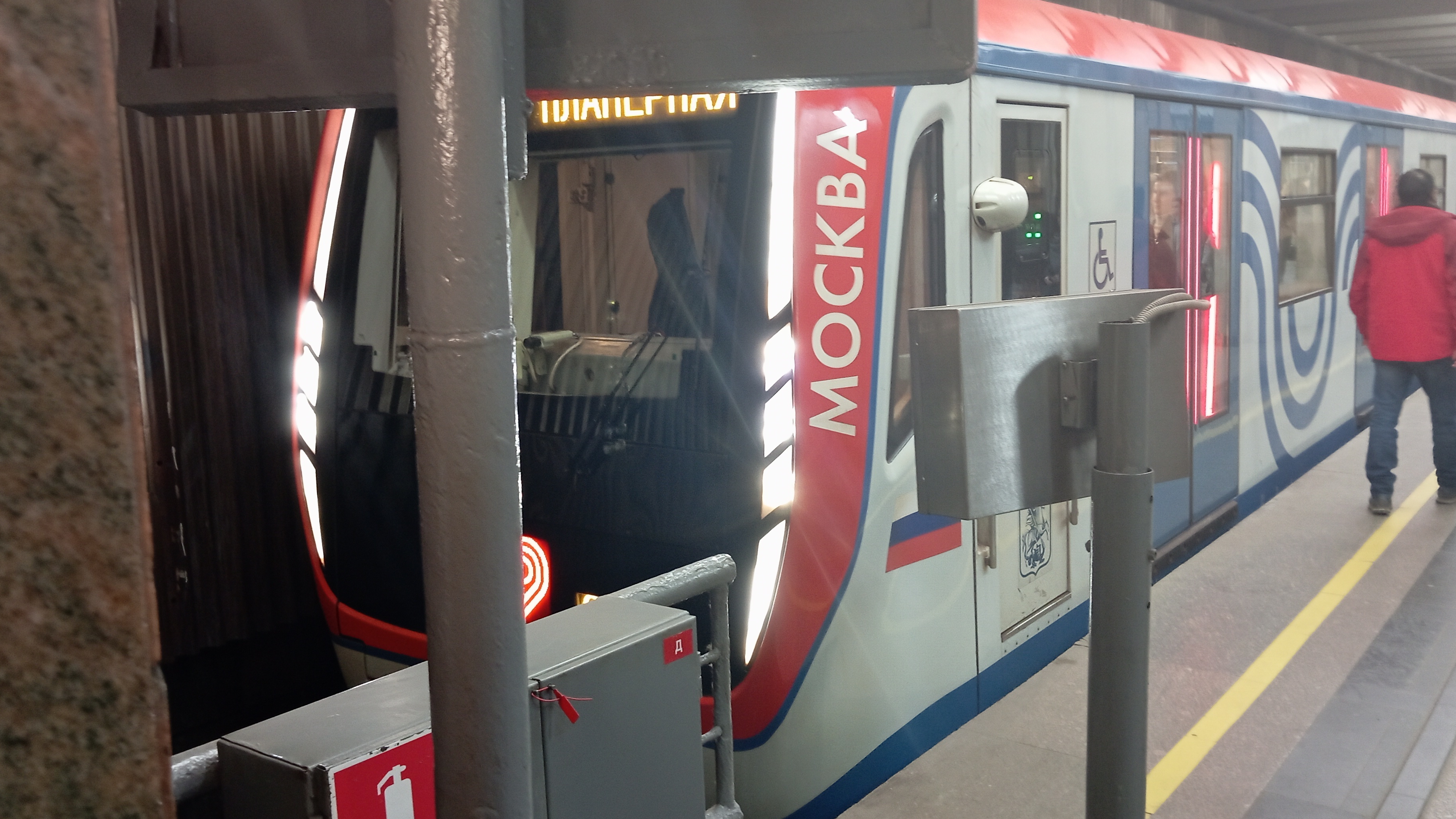 поездка на поезде метро Москва 2017 от станции метро Планерная до станции метро Щукинская смотреть онлайн