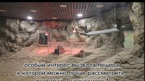 океанариум