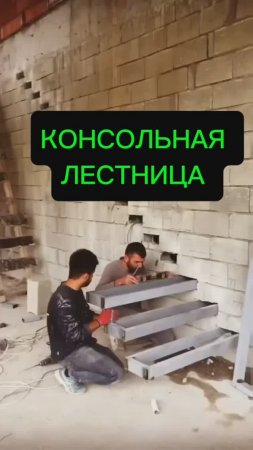 Консольная лестница, стеклянные поручни - подсветка