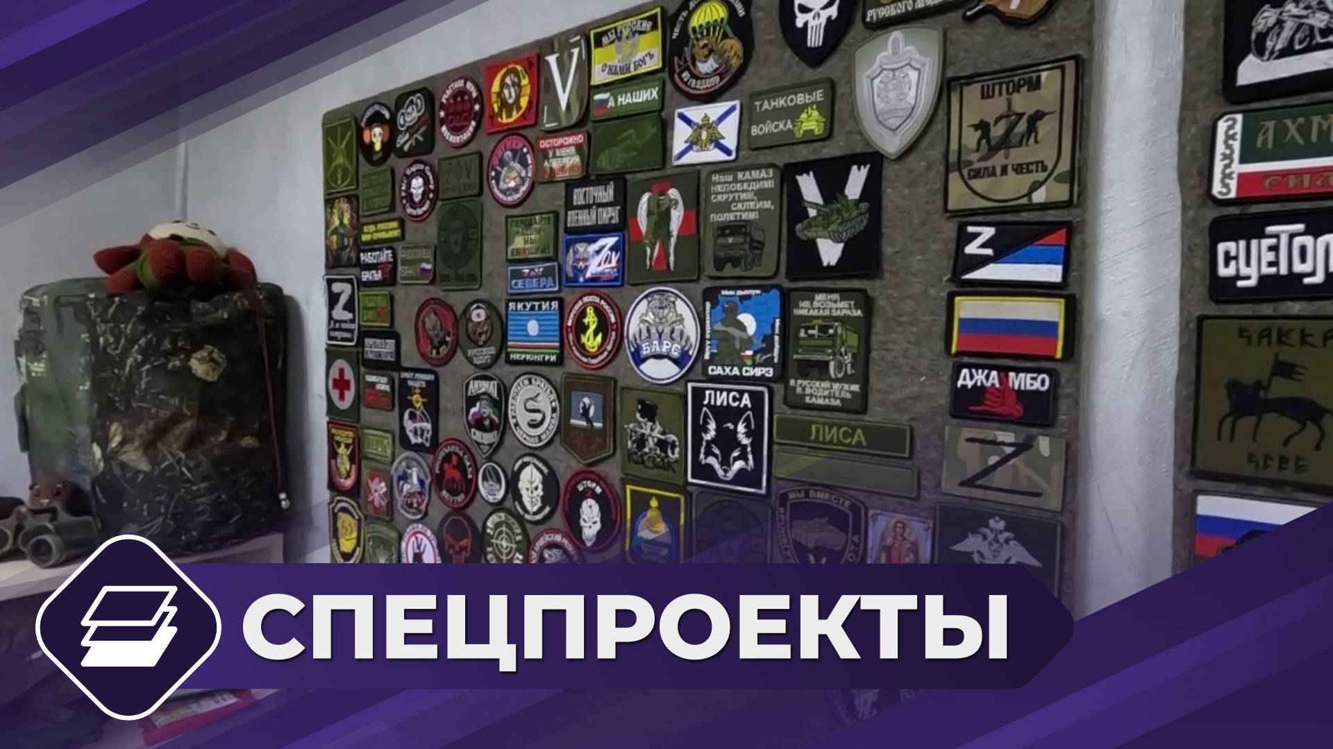Свои герои: Волонтеры Нерюнгри