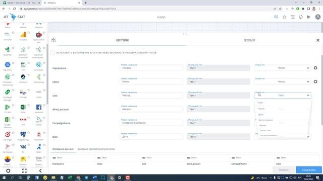 Модификаторы. Типы
