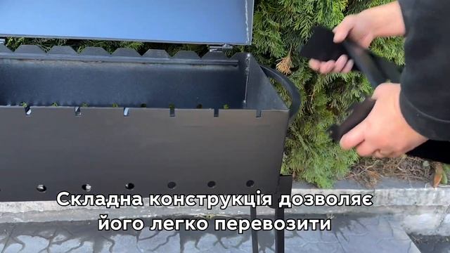 Мангал-барбекю РОЗКЛАДНИЙ! 9 шампурів, 3мм на ніжках🔥 смотреть онлайн