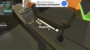 Часть 7