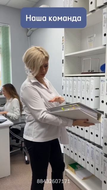 ЦЕНТР БУХГАЛТЕРИИ — ваш надежный помощник в ведении бизнеса. смотреть онлайн