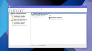 Как отключить оптимизацию доставки в Windows 11