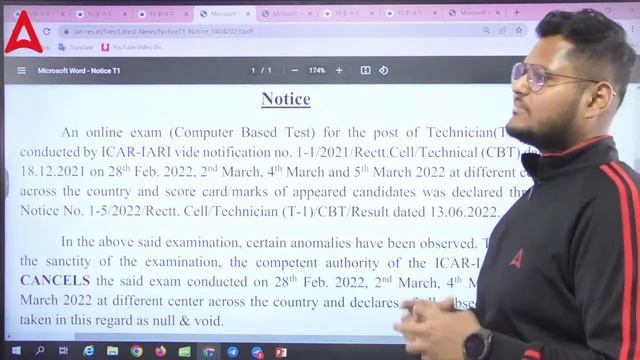 ICAR Technician Result 2022 | ICAR Technician New Update | IARI Technician Result 2022
