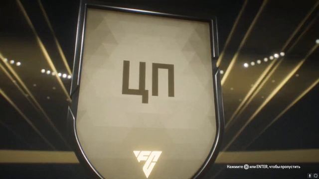 EA FC 24 | Паки ФК 24 | Паки FC 24 | Паки TOTS | Открываем паки смотреть онлайн
