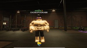 Я СТАЛ САМЫМ КРУТЫМ...... СУХАРИКО! gym league