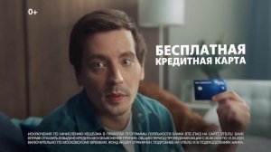 ВТБ | Карта возможностей | реклама 2024