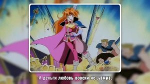 [Slayers RUS] KUJIKENAIKARA! (Cover by Misato)