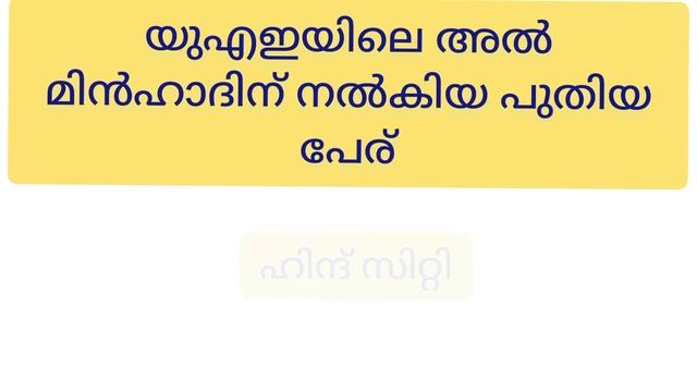 current affairs Today |Kpsc| University Lgs  |University assistant|  ആനുകാലികം |part 11