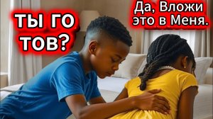 ВСЕМ РОДИТЕЛЯМ ОБЯЗАТЕЛЬНО НУЖНО ЭТО УВИДЕТЬ! | Правдивая ИСТОРИЯ