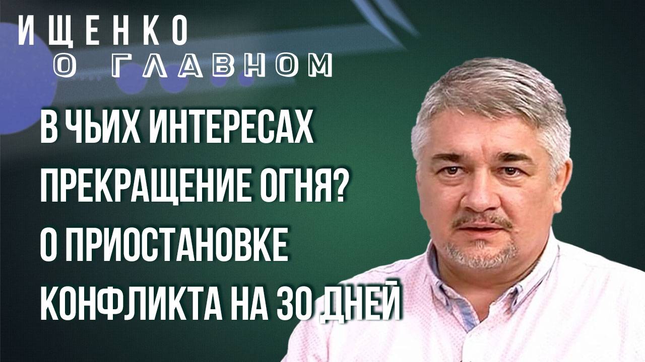 Зачем Польше ядерное оружие и почему в Дании заговорили о нападении со стороны России и США – Ищенко