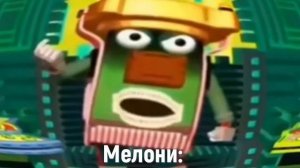 Я переформатирую вас meme