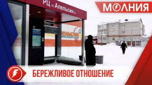 В Тарко-Сале установят ещё 2 тёплые остановки