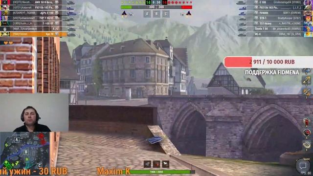 ПЯТНИЧНЫЙ СТОРИМ WOT BLITZ!!! смотреть онлайн