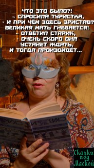 Голос Ананури