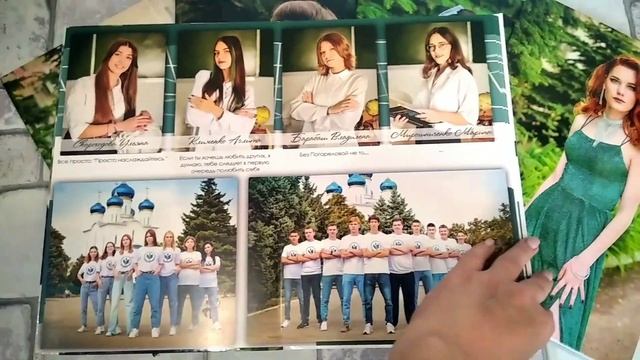 9 января 2024 г. смотреть онлайн