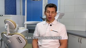 Этот страх лишает вас красивой улыбки!