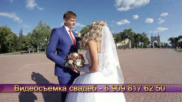 Видеосъемка свадеб в Благовещенске смотреть онлайн